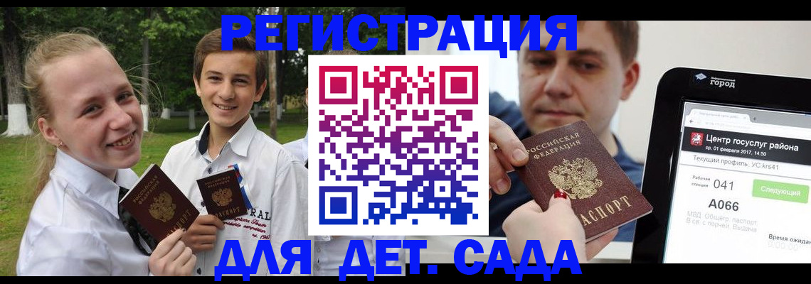 временная регистрация собственник в Гусиноозёрске