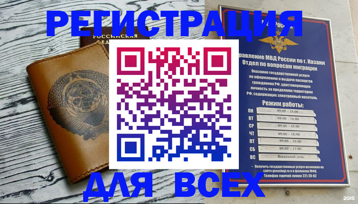 форма 3 в Гусиноозёрске